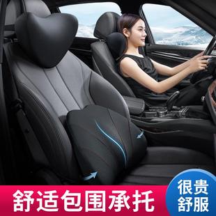 汽車載腰靠背墊護腰墊辦公室坐椅頭枕套裝 腰部靠枕開車用按摩靠墊