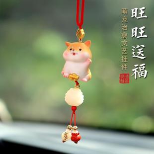 可愛柴犬汽車掛件車內飾品車載掛飾后視鏡吊墜出入平安2024新款