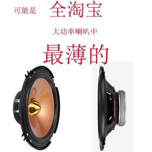 汽車音響4寸5寸6寸6.5寸超薄貨車喇叭改裝 中重低音全頻音響喇叭