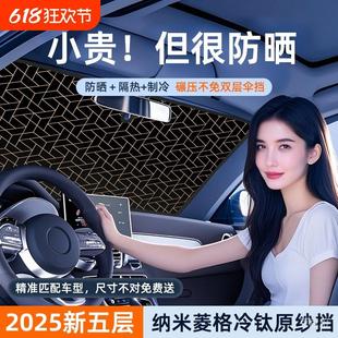 汽車遮陽前擋防曬隔熱遮陽擋板遮光簾檔車內擋風玻璃小車罩遮陽傘