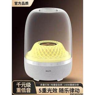 琉璃四代無線藍牙音箱BL60哈曼同款 家用桌面電腦大功率高低低音炮