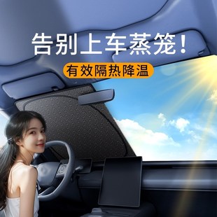 2025新款 汽車防曬隔熱遮陽擋神器車內車子前擋板小車前擋風玻璃Z