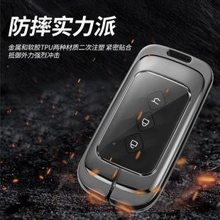 凌五星辰車鑰匙套手動擋折專用菱五星辰汽車用品包扣改裝 金l6v3x