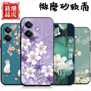 軟膠潮 個性 適用于oppoA3i手機殼PKL110事事順心0pp0a3l卡通pkll10插畫歐珀a3i硅膠0ppo a3i文字oopoα3i女款