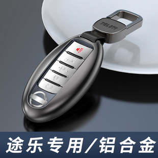 金屬汽車用品扣車殼 男士 日產途樂鑰匙套專k用2023款 日產途樂新款