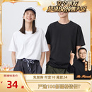 T恤夏季 100新疆棉短袖 交個朋友超級88 男女情侶款 付尾款