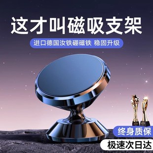 車載手機支架磁吸導航專用2024新款 汽車上用Jmagsafe固定出風口架