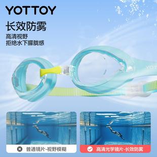 泳鏡高男清防霧防240603er水女童童童游泳眼兒鏡專業潛水鏡泳帽泳