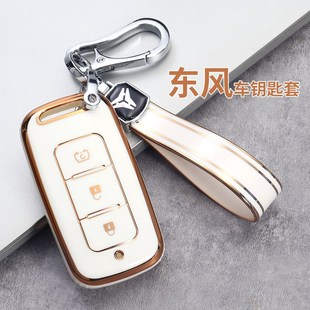 東風(fēng)風(fēng)光580鑰匙套s560智能500汽車遙控包殼扣改裝 飾殼女 男裝