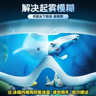大框泳鏡高近視防水裝 防霧專鏡業男H0409152女士游泳眼清兒童潛水
