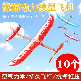 模型雷鳥橡皮筋動力飛機模型飛機模型玩具拼裝