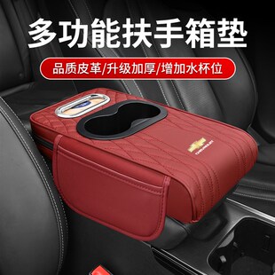 Q5L汽車中央扶手箱墊內飾改裝 A4L 適用于奧迪扶手箱保護套A6L