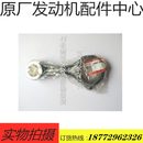 原廠東風天錦140 EQ4H風神發動機曲軸及部件連桿帶螺絲總成 160