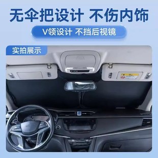 寶馬X2汽車防曬隔熱遮陽擋前擋風玻璃夏天停車內(nèi)遮陽傘簾罩板