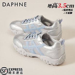 軟底松糕休閑運(yùn)動(dòng)網(wǎng)鞋 新款 女2025年夏季 達(dá)芙妮透氣百搭拼色德訓(xùn)鞋