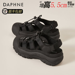 外穿內(nèi)增高軟底透氣單鞋 達(dá)芙妮鏤空包頭運(yùn)動溯溪涼鞋 女2025年夏季