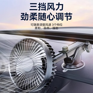 車載靜音風扇汽車用12v24v通用強力電風扇貨車制冷小空調車內散熱