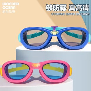 2023自動化防霧兒童泳鏡防水高清專業男M女童游泳眼鏡泳帽套裝