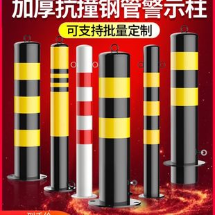 汽車加厚防撞擋車停車樁車位鎖地鎖停車位占位活動立柱固定路障器