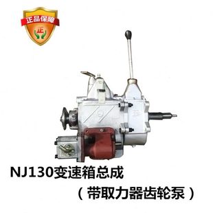 農(nóng)用汽車固定動力NJ130變速箱總成單缸柴油發(fā)動機(jī)配件改裝 發(fā)電機(jī)