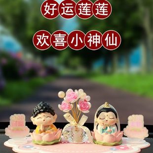 中控佛小神仙祖臺財神高級車內飾品擺件感車載觀音創意女汽車裝 飾