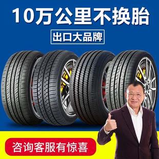 80R12R13R14R15 155 175汽車輪胎50 165 145 135