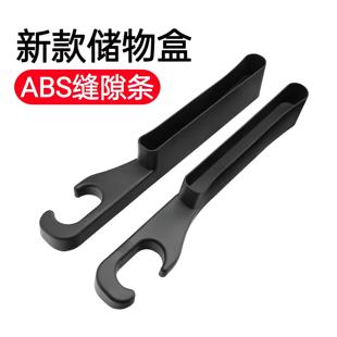 汽車座椅縫隙塞條車內裝 飾用品大全車載夾縫防漏填補條收納儲物盒