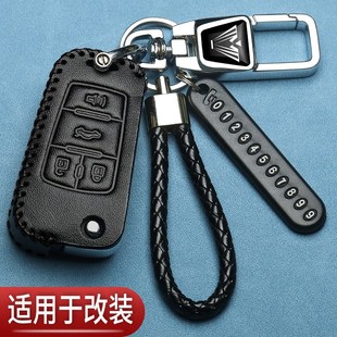 改裝 增配XM38鑰匙套VVDI子機kd克萊斯勒別克現代大眾汽車遙控包扣