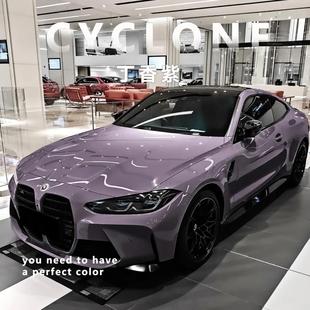丁香紫汽車改色膜車衣全車膜整車貼膜防刮蹭普羅旺斯紫色改色膜