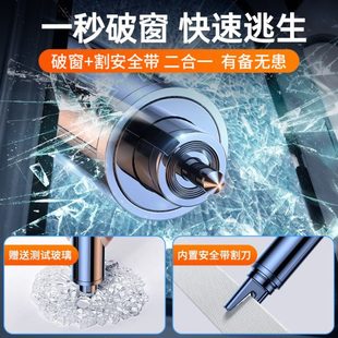 汽車安全錘車用多功能應(yīng)急救生錘車載逃生破窗器車窗玻璃擊碎器