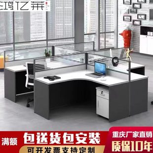 重慶屏風職員辦公桌簡約4 6人位工位桌椅組合財務室家具L型工作位