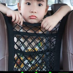 汽車中間網(wǎng)格車載擋網(wǎng)儲物網(wǎng)兜座位收納袋 汽車座椅兒童防護網(wǎng)