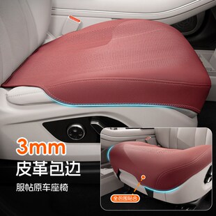 530汽車座墊夏季 x3三系五系i3 通風透氣座椅套 適用寶馬坐墊x1