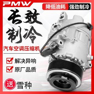 適用傳祺新能源GM8全車型電動GE3埃安AION汽車空調壓縮機冷氣泵