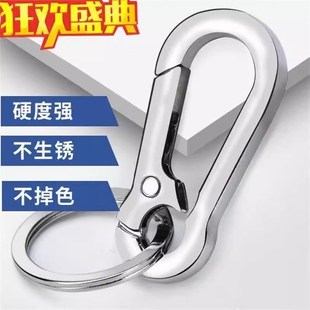 汽車304不銹鋼鑰匙扣男士 鑰匙鏈掛件加厚鎖匙扣掛件圈快掛環(huán)%