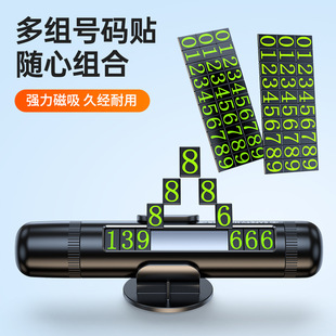 新款 牌 三合一汽車安全錘多功能破窗器一秒破窗逃生錘自帶停車號碼