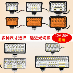 貨車led射燈12v 照明倒車燈電動(dòng)車燈1W 24v大視野遠(yuǎn)近光超亮改裝