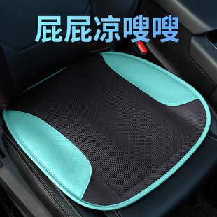 汽車坐墊夏季 通用座椅墊子制冷吹風冰絲金小 單片涼墊通風透氣四季