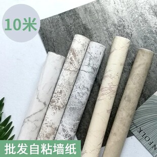 廚房墻紙 自粘臥室自貼桌衣柜防潮貼紙大理石磚自壁紙宿舍PVC3層