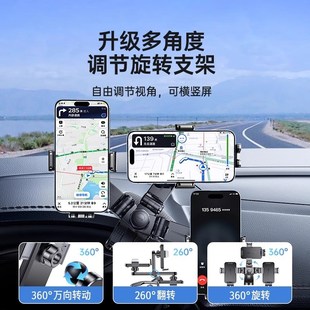 優(yōu)選車載支c架2024新款 儀表臺汽車上導(dǎo)航中控臺萬能支撐手機(jī).