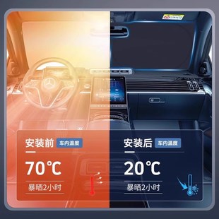 比亞迪海鷗汽車遮陽(yáng)擋防曬隔熱車窗遮陽(yáng)簾前擋風(fēng)玻璃遮光傘板