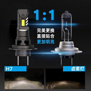 LED汽車激光超亮強光大燈h1燈泡h7 9012車燈 h4遠近一體9005改裝