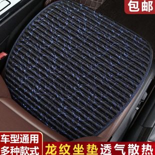 蕎麥殼汽車坐墊無靠背單片夏季 通用車座墊 涼墊防滑免綁三件套四季