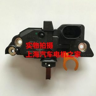 發電機調節器F00M144151 20T 197 180 適用于奧迪A4L 全新原裝