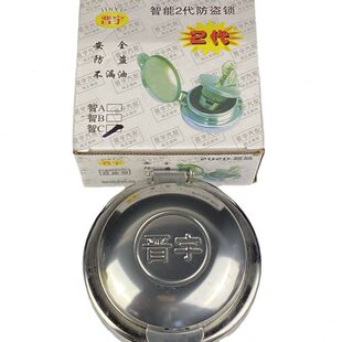晉宇智能汽車油箱防盜鎖蓋防漏油三卡口貨車通用油箱蓋防撬防偷油