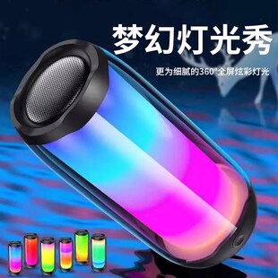 華強北柏林之聲脈動7代藍牙音響炫彩燈低音炮4無線戶外便攜式 音箱