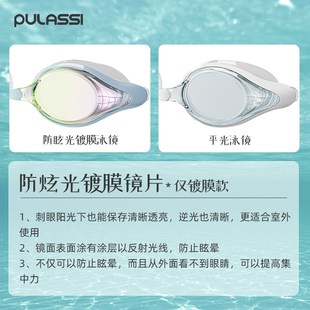 pulassi泳鏡帶度數近視泳鏡高清防霧防水女游泳裝 備游泳眼鏡