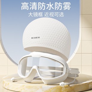 瑞汐爾泳鏡高清防霧防水帶近視度數男女游泳眼鏡泳帽泳鏡套裝