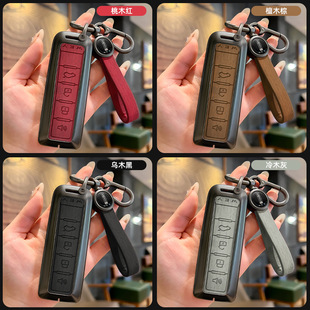 適用長城魏派汽車鑰匙套藍山摩卡包扣拿鐵VV6 VV5金屬殼扣 VV7