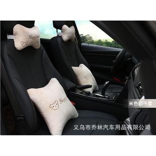 汽車頭枕抱枕四件套車用腰靠護頸枕卡通車上靠枕靠墊車載內飾用品